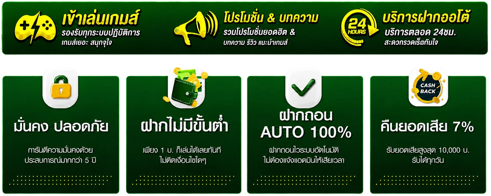 LUCKYGOLD22