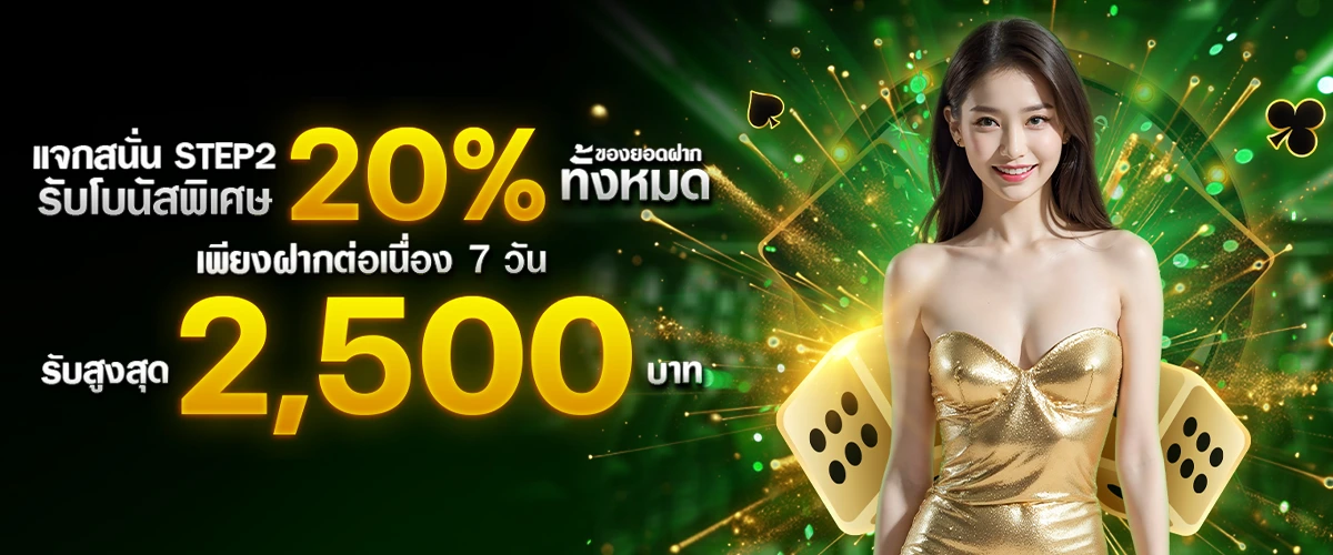 LUCKYGOLD22